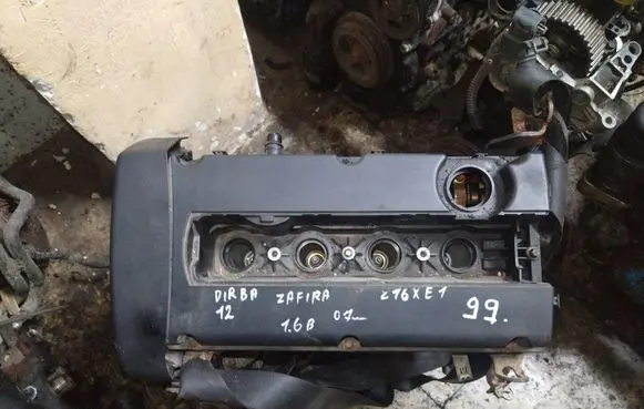 Engine