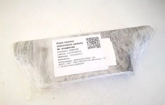 Mercedes-Benz 190 W201 (B) pillar trim (top) A2016920122