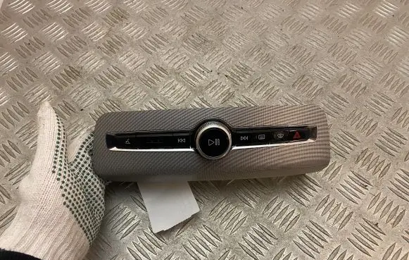 Head unit multimedia control