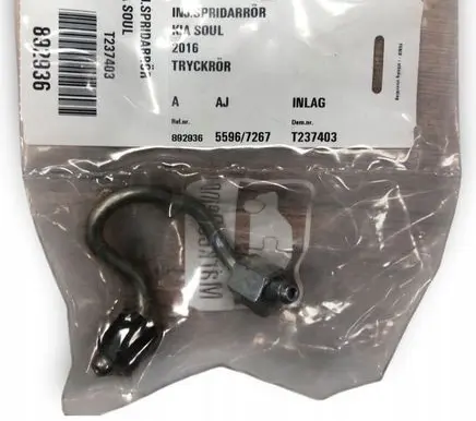 KIA Soul Loading door lock 