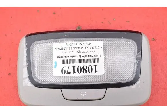 KIA Sportage Boot/trunk interior light 92850Q5000