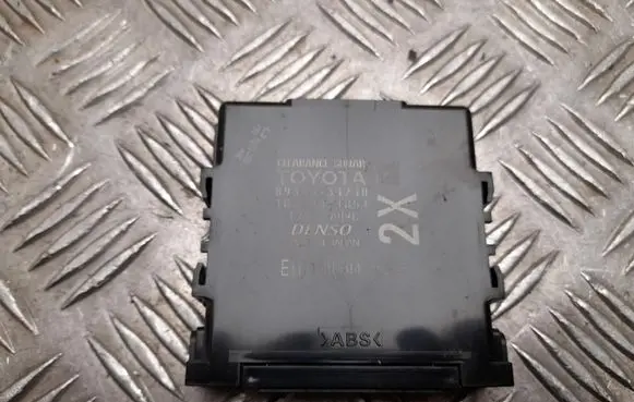 Door central lock control unit/module