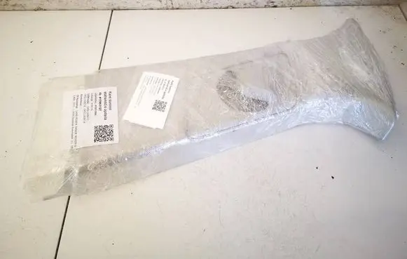 Land Rover Range Rover L405 (B) pillar trim (top) CK5224397C