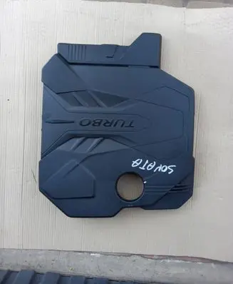 Hyundai Sonata DN8 Engine cover (trim)