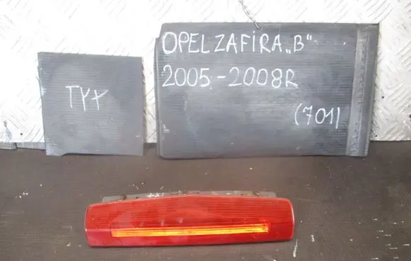 Opel Zafira B Armrest 