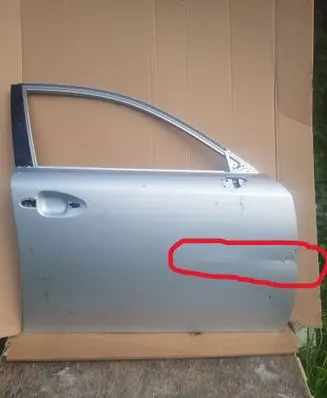 Front door