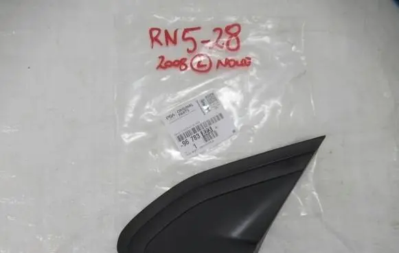 Peugeot 2008 I Front arch trim 9678382380