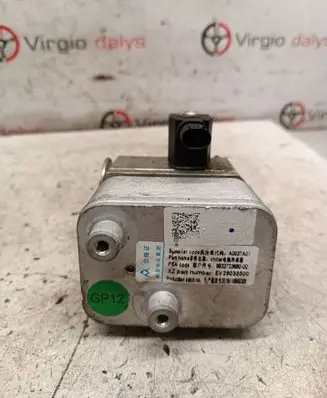 Air conditioning (A/C) expansion valve