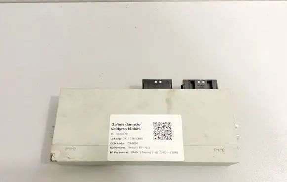 BMW 5 F10 F11 Tailgate/trunk control unit/module 7266666