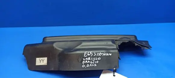 Engine cover (trim)
