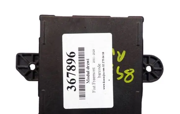 Door control unit/module