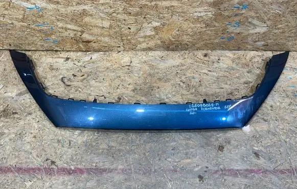 Cupra Formentor Front bumper splitter molding 5FF806333 S2509B028-M