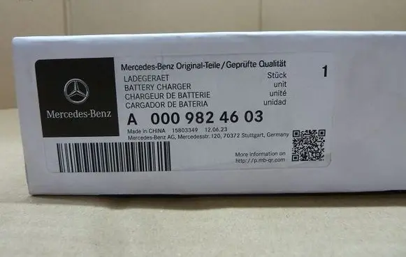 Mercedes-Benz E W212 Battery charger (optional) A0009824603