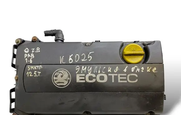 Rocker cam cover