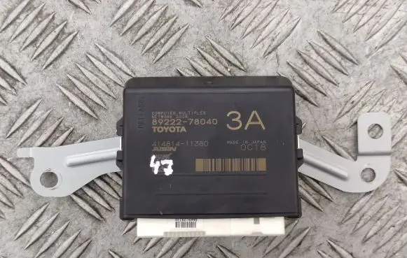 Tailgate/trunk control unit/module