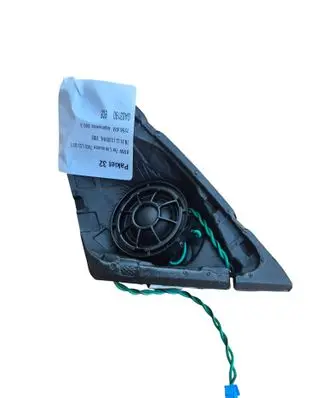 Front door high frequency speaker