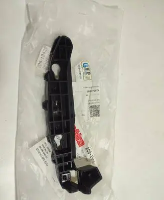 Peugeot 208 II Rear bumper mounting bracket 9823232680