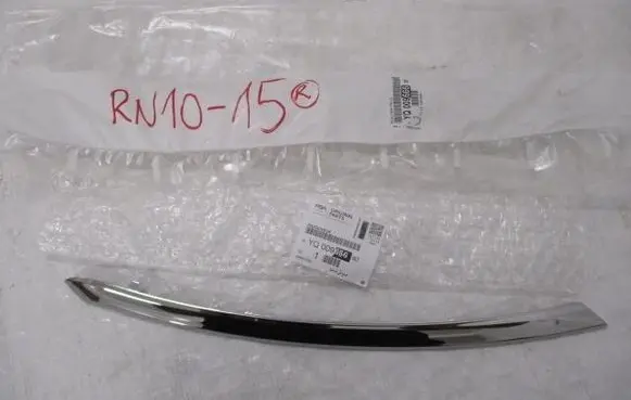 Citroen C3 Aircross Front fog light trim/grill YQ00966680