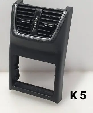 Skoda Octavia Mk3 (5E) Centre console side trim rear 5E0857289 5E0819203A