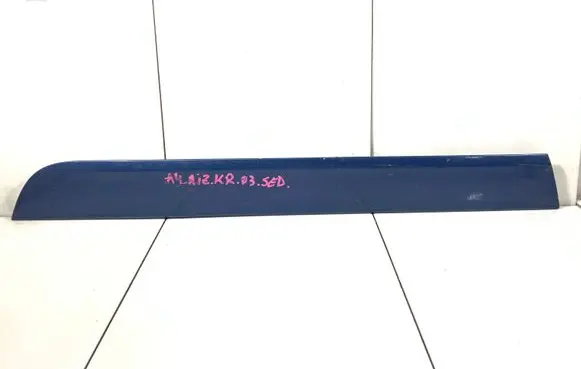 Audi A4 S4 B6 8E 8H Rear door trim (molding) 8E0853969