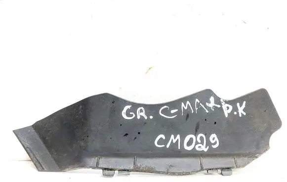 Ford C-MAX II Other exterior part AM51R03179