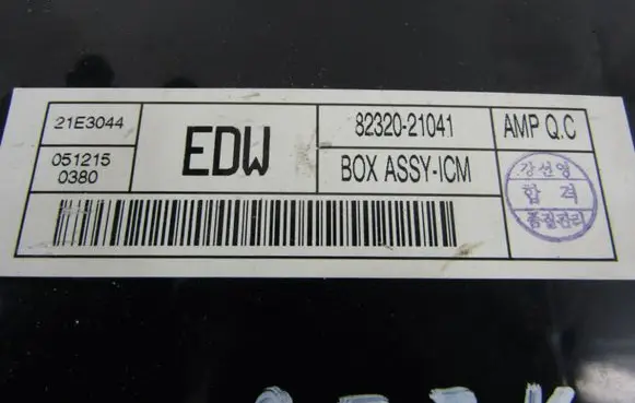 Other control units/modules