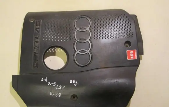 Audi A4 S4 B5 8D Engine cover (trim) 058103724E