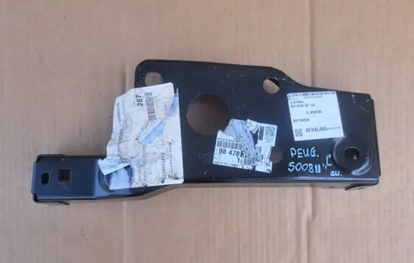 Peugeot 5008 II Engine bonnet/hood lock trim molding 9847839880