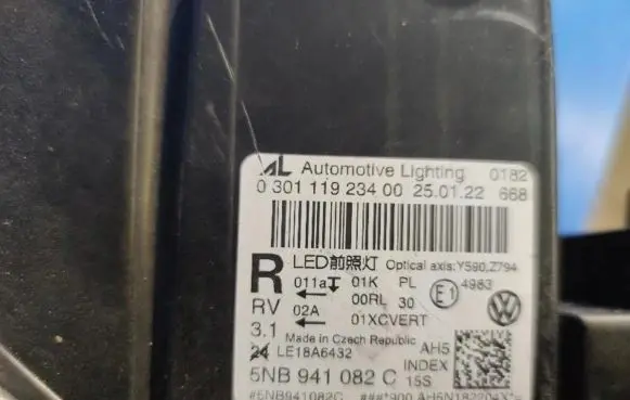 Volkswagen Tiguan Headlight/headlamp 5NB941082C