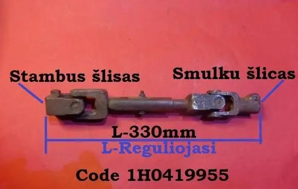 Volkswagen Vento Steering column universal joint 1H0419955