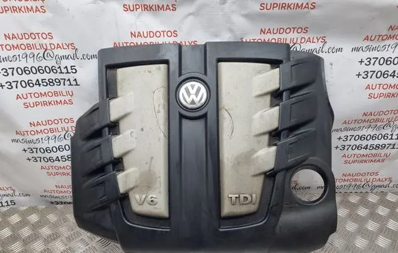 Volkswagen Touareg I Engine cover (trim) 059103925AN