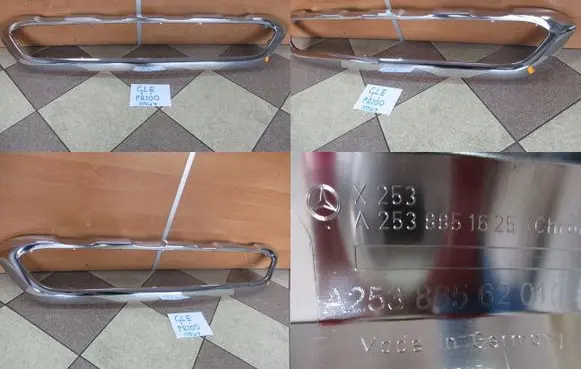 BMW 2 Active Tourer U06 Front bumper splitter molding A2538851625