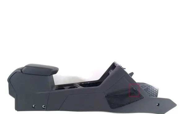 Volkswagen Tiguan Armrest