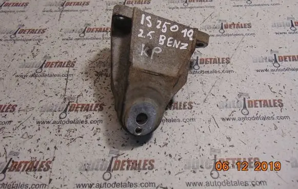 Lexus IS 220D-250-350 Engine mounting bracket