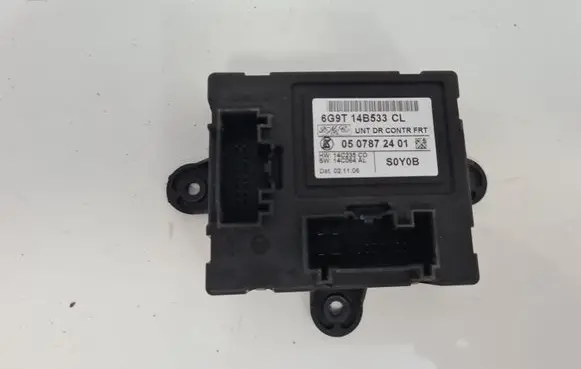 Door control unit/module