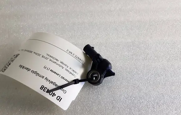Maserati Levante Airbag deployment crash/impact sensor 51943477