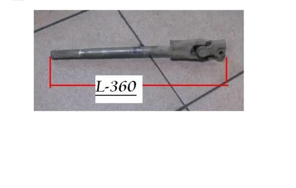 Steering column universal joint