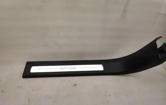 Volvo XC90 Front sill trim cover 39829992