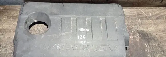 Hyundai i20 (PB PBT) Engine cover (trim) 292402A751
