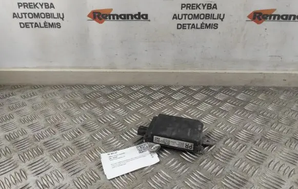 Blind spot module
