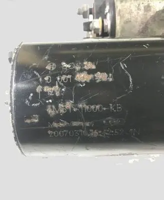 Ford Focus Starter motor 4M5T11000KB