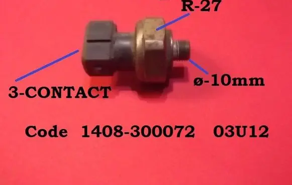 Mercedes-Benz CLK A208 C208 Air conditioning (A/C) pressure sensor 03U12 1408300072