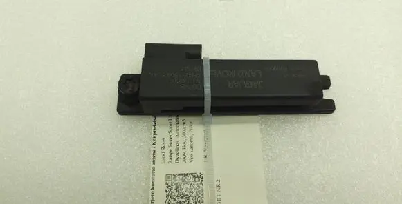 Land Rover Range Rover Sport L320 Keyless system antenna AH4215K603AA