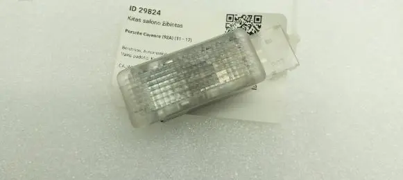 Porsche Cayenne (92A) Other interior light 6L0947565 7L0947415
