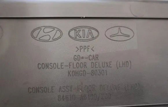 Hyundai i30 Center console 