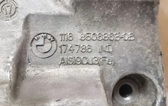 BMW X5 F15 Generator/alternator bracket 1116850686303 174786