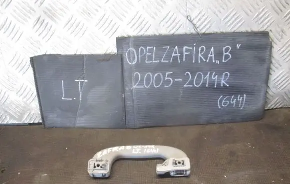 Opel Zafira B Engine bonnet (hood) release handle 