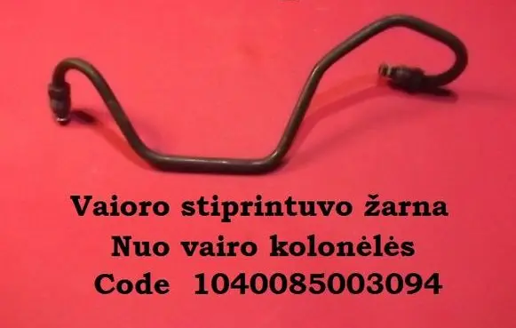 Opel Zafira A Steering rack 1040085003094