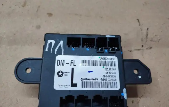 Door control unit/module
