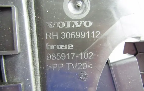 Volvo S40 Rear door lock 30699112